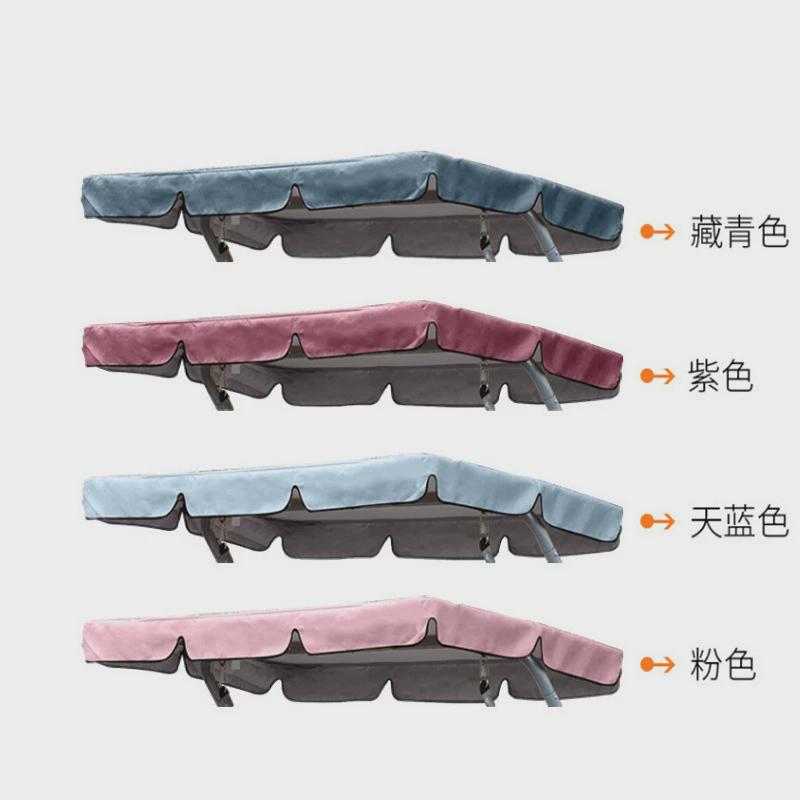 防晒牛津布秋千顶部防尘遮阳防雨罩花园庭院户外家具顶棚罩