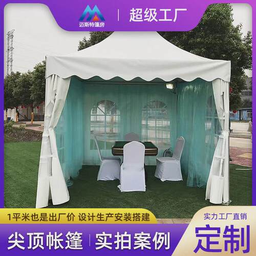 欧式铝合金帐篷尖顶篷房展览时尚婚礼户外活动保温多边形组合