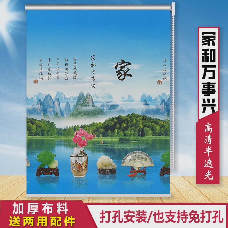 卷拉式窗帘免打孔拉链式升降遮光卧室阳台厨房百叶窗卫生间防水