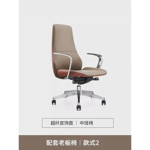 简约现代老板办公桌轻奢高级感大班台总裁桌椅组合烤漆经理桌子