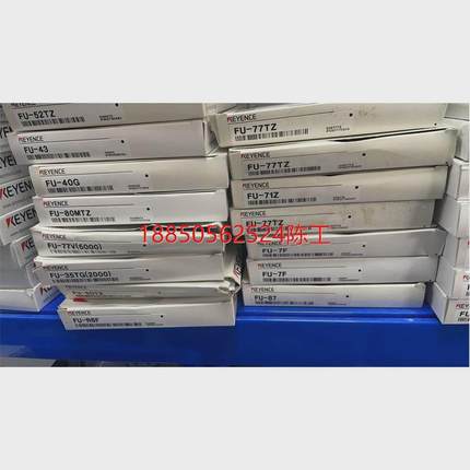 议价议价现货 FU-77TG FU-4FZ FU-7F FU-4F FU-77 原装基恩士原装