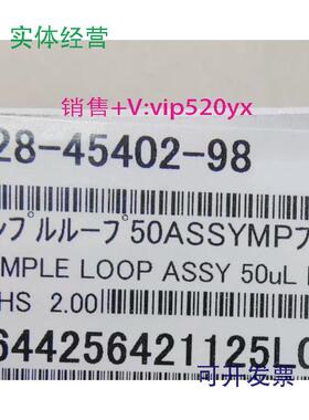 现货供应228-45402-98岛津246