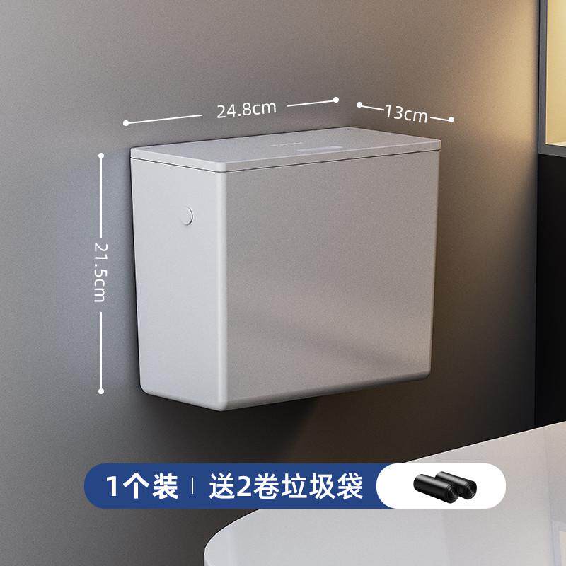 厕所垃圾桶卫生间极窄墙缝壁挂迷你小号挂墙式小挂式卫生挂壁夹賓