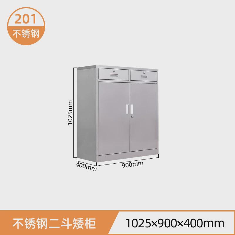 矮柜不锈钢加厚抽屉式带锁活动柜办公文件柜医院床头柜储物柜厂家