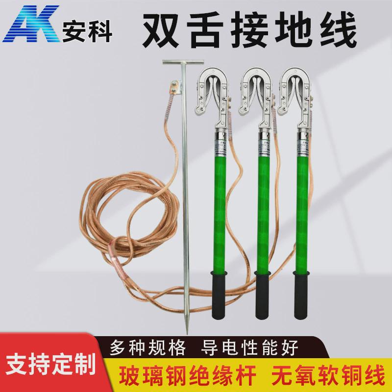 热销10kv\35\110\220kv接地线接地棒携带短路接地线夹电力接地线