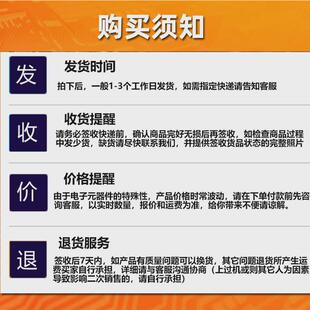 DSPIC30F2010-30I/SP单片机芯片ic半导体回收电子元器件BOM配