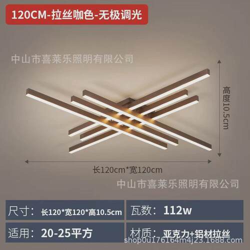灯具现代简约客厅灯吸顶灯大气全屋极简卧室餐厅北欧轻奢组合套装
