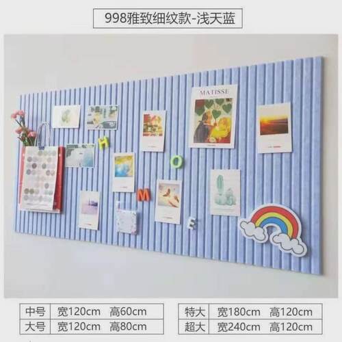 免打孔毛毡墙贴幼儿园作品简约照片墙卧室办公室自粘背景墙