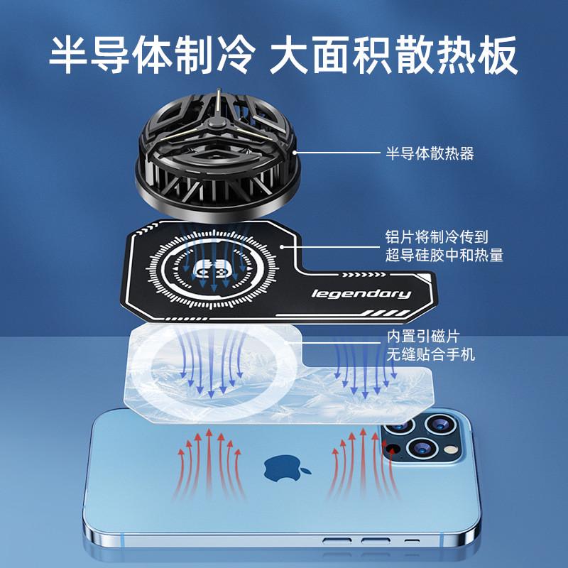 手机散热器配件夹子卡扣均热片游灵激活线平板散热器磁吸片转接头