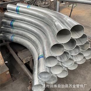 镀锌定做镀锌弯管大半径加工穿线管过轨弯管电缆隧道保护套管直缝