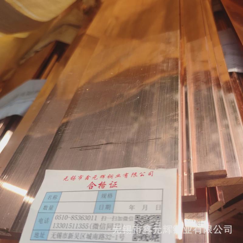 圆角紫铜接地现货镀锡紫铜排t2紫铜卷排tmy铜排10*120排母排