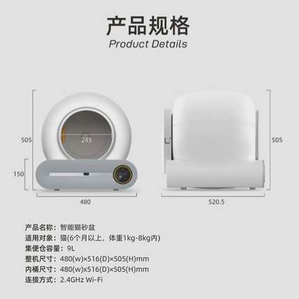 智能猫砂盆超大号一键清理铲屎电动猫厕所宠物新风全自动猫砂盆
