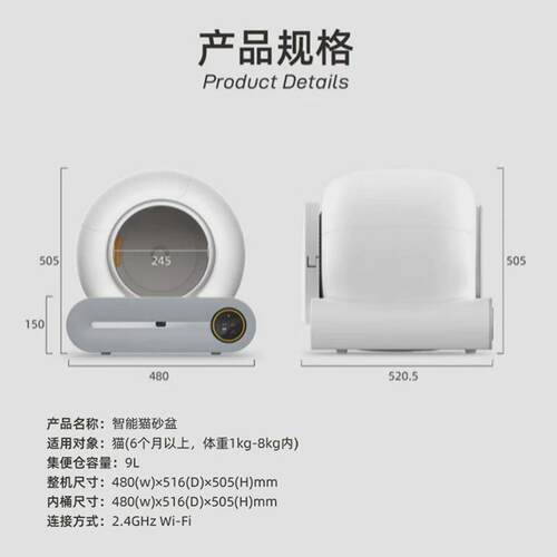 智能猫砂盆新风一键清理全自动猫砂盆屎电动猫厕所宠物超大号铲