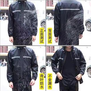 极速雨衣雨裤 透气成人高档电动车外卖骑行专用 分体式 双层雨衣套装