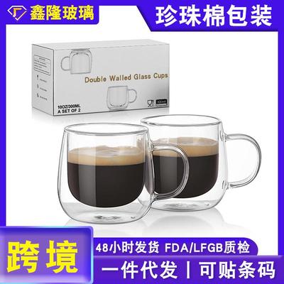 定制跨境双层隔热玻璃杯带把手家用耐热水杯高硼硅耐高温咖啡杯子