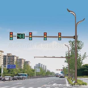 多功能路灯杆交通信号灯多综合共杆双臂路灯杆杆杆合一监控杆