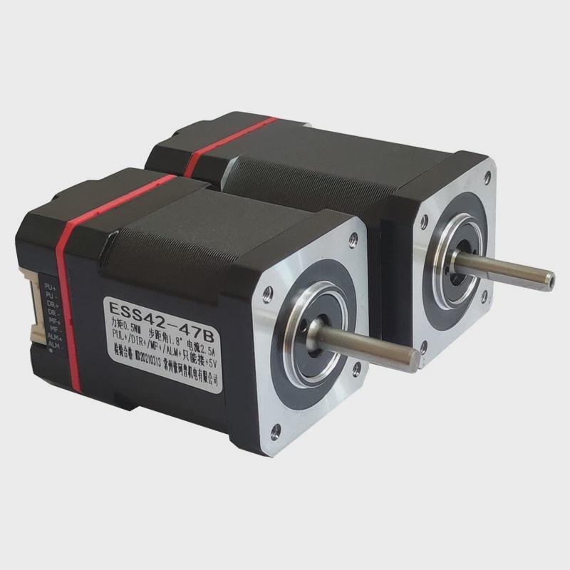 热销42闭环步进电机一体机0.5N0.75N集成一体自带编码器驱动器套