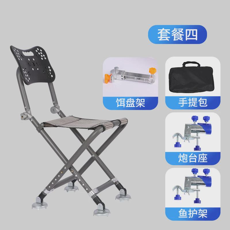 户外多种折叠钓椅铝合金功能加厚便携轻便台钓椅子可调节钓鱼椅凳