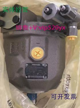 现货供应力士乐柱塞泵R902452707液压泵AA10VSO45DFR1/32R-VPB12N