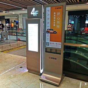 商场立牌指示牌楼层指示广告牌铭牌资料架镀锌不锈钢铝板烤漆丝印