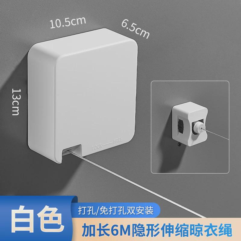 厂家直销可伸缩隐形晾衣绳米加长晾晒衣绳加长6室内外凉衣绳免钉