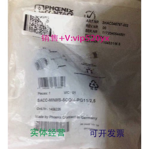 现货供应菲尼克斯现货连接器SACC-MINMS-5CON-PG11/2.5-1456226