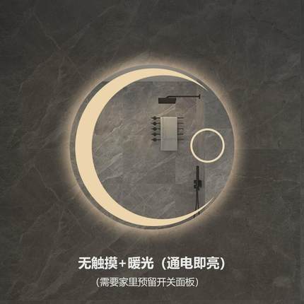月亮led圆形形智能浴室镜卫生间触摸屏壁挂人体感应除雾镜子