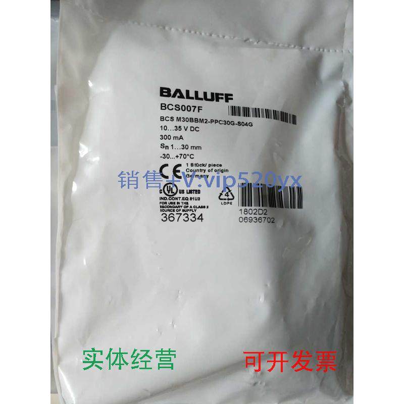 现货供应巴鲁夫BALLUFF电容式传感器BCSM30BBM2-PPC30G-S04G编号B