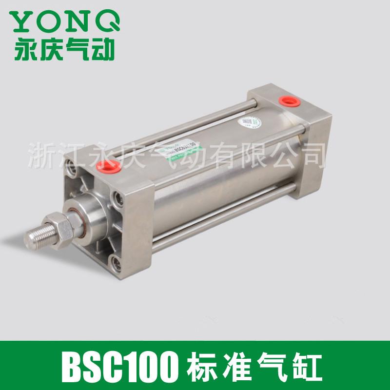 专业供应不锈钢气缸bsc100x50x100x150x200x300标准气缸