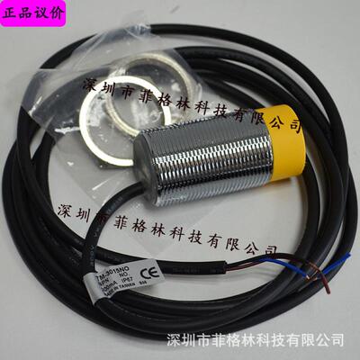 【实物拍照】tm-3015no台湾达立奇接近开关drh质保一年