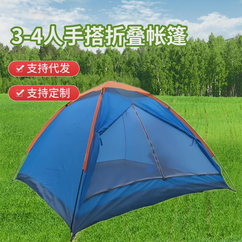 多人三到四人帐篷露营单层单门户外野营情侣tent礼品帐篷