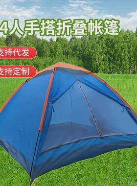 多人三到四人帐篷露营单层单门户外野营情侣tent礼品帐篷