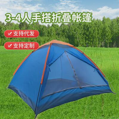 多人三到四人帐篷露营单层单门户外野营情侣tent礼品帐篷