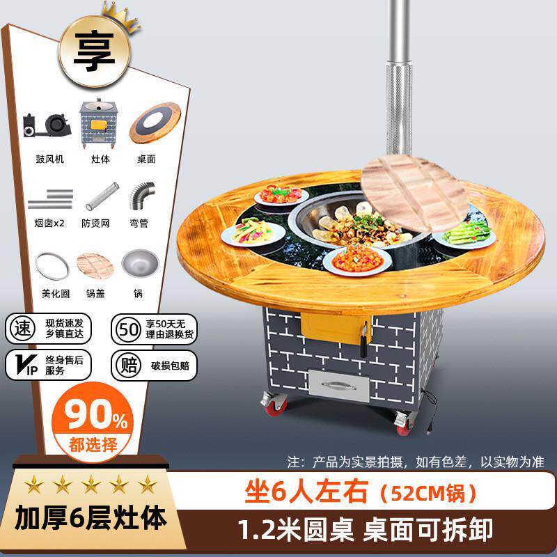 移动柴火灶烧木柴家用大铁锅炖灶台桌地锅鸡柴火鸡灶农村户外