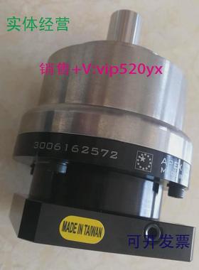 现货供应AE090减速机005:1/BACKLASH:≤8/ARCMIN/3006162565台湾