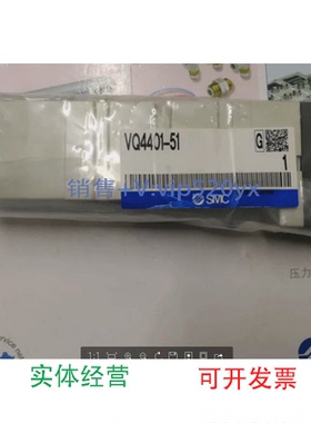 现货供应全新SMC气动元件电磁阀VQ4401-51