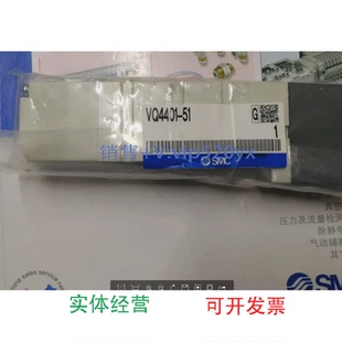 件电磁阀VQ4401 现货供应全新SMC气动元