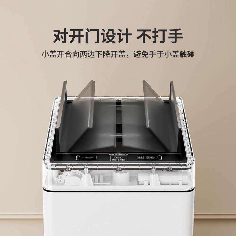 家必智能垃圾桶自动铺袋感应式家用厨房卫生间客厅30l大容量宜j1m