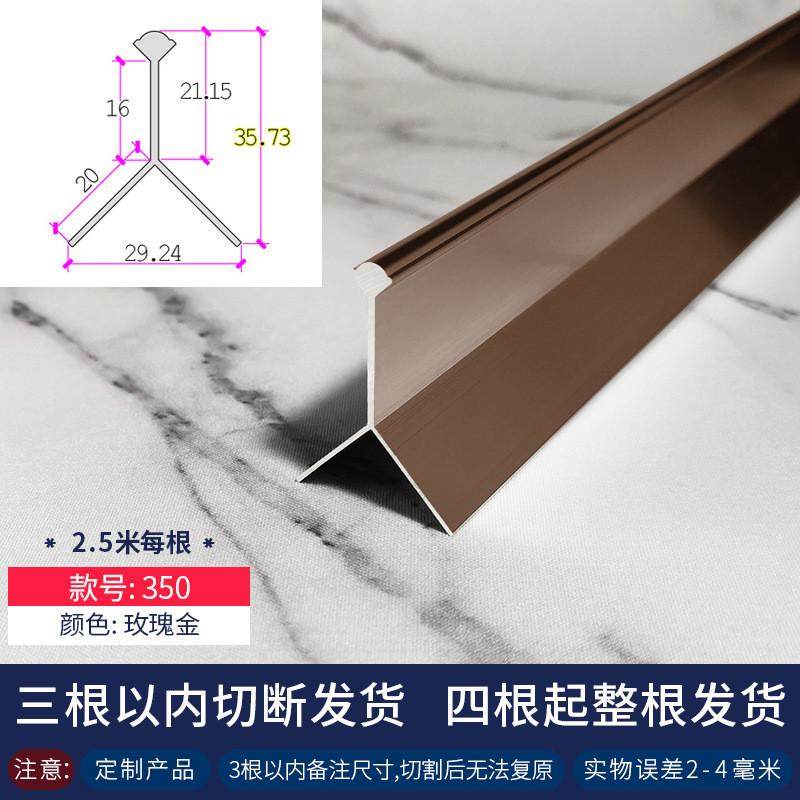 持雍收边条瓷砖阳角线不锈钢收边条封边条收口金属包边铝合金压条,家装主材,踢脚线,淘宝优惠券,粉丝福利购,淘宝优惠卷