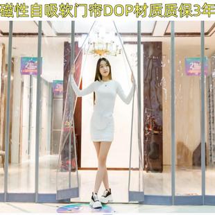 热销磁吸门帘空调挡风家用透明隔断帘商用隔热磁铁自吸塑料PVC软