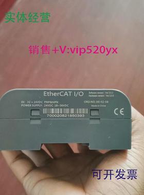 供应WELLKINKIOFS/德克威尔IO远程模块EC-S000-CNNN