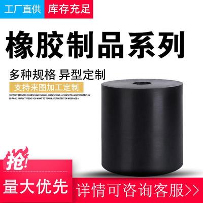 复合橡胶弹簧 圆柱平台振动筛缓冲配件橡胶减震垫块