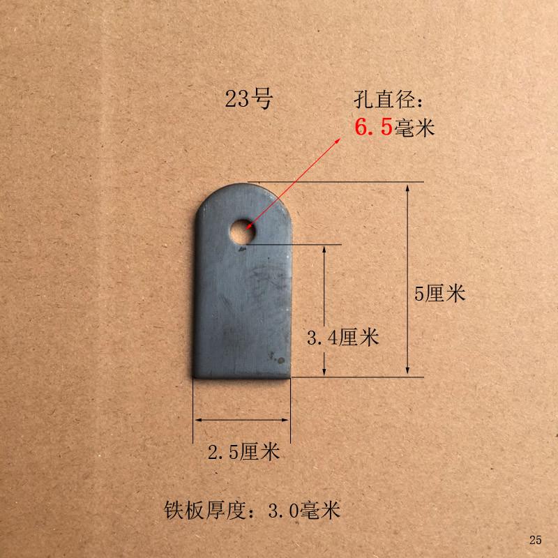单孔6mm铁耳朵固定件铁架焊接层板托自攻螺丝锁紧长条形冲压铁片