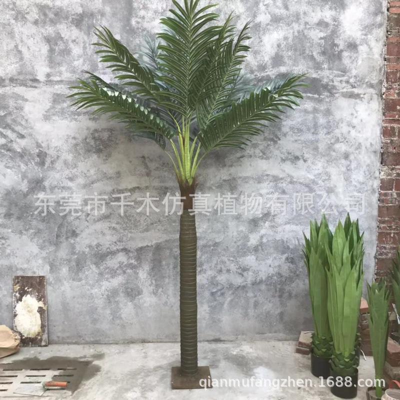 粉红婚庆摄影拍摄道具旅人蕉芭蕉喷色摆件场景布置仿真植物盆景