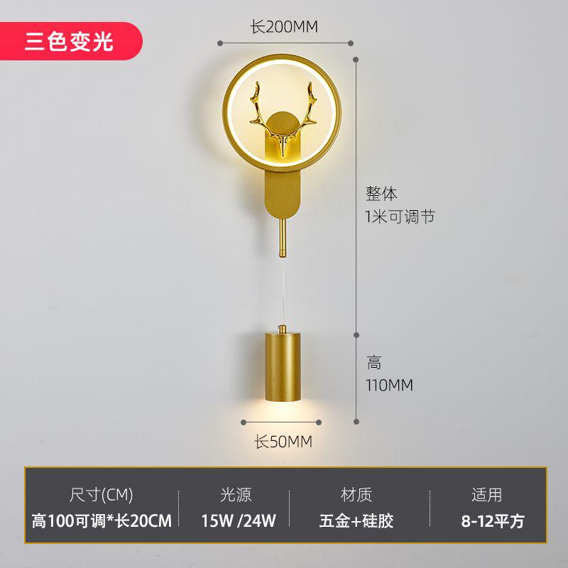 床头壁灯卧室灯轻奢客厅背景墙简约现代走廊过道墙灯长条北欧灯具