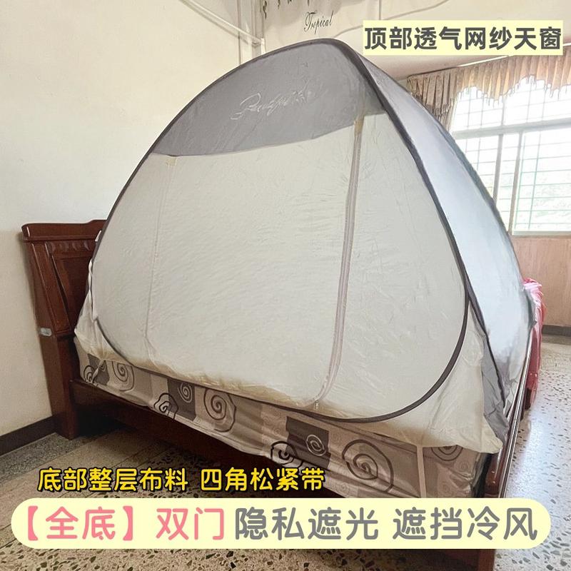 29n防风保暖蚊帐免安装帐篷遮光户外露营公园家用双人1.5/1.8m蒙