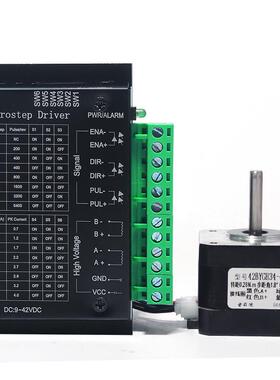 42步进电机套装42bygh34扭矩0.28n.m现货34mm+驱动器4.0a长