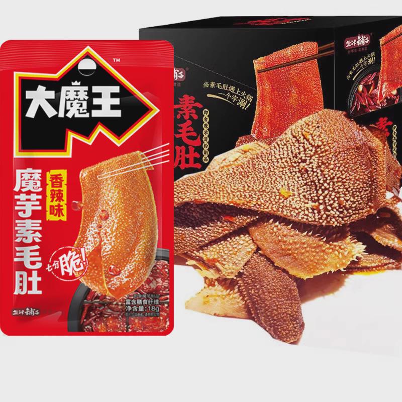 新货盐津铺子火锅素毛肚小零食香辣魔芋爽麻辣条零食小吃大魔王麻