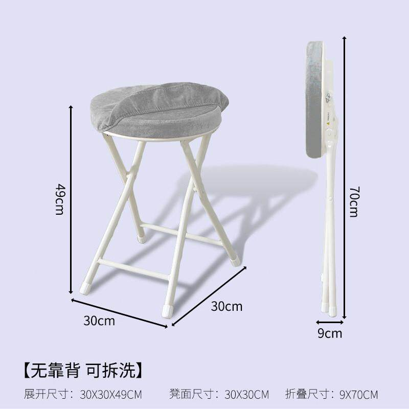 惠实舍居折叠圆凳布艺家用凳子简约餐凳北欧小圆凳休闲简易小板凳