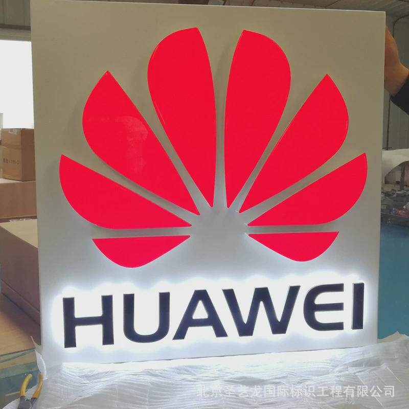 北京不锈钢制作楼体发光字树脂设计亚克力大字镀铜金属立体广告牌